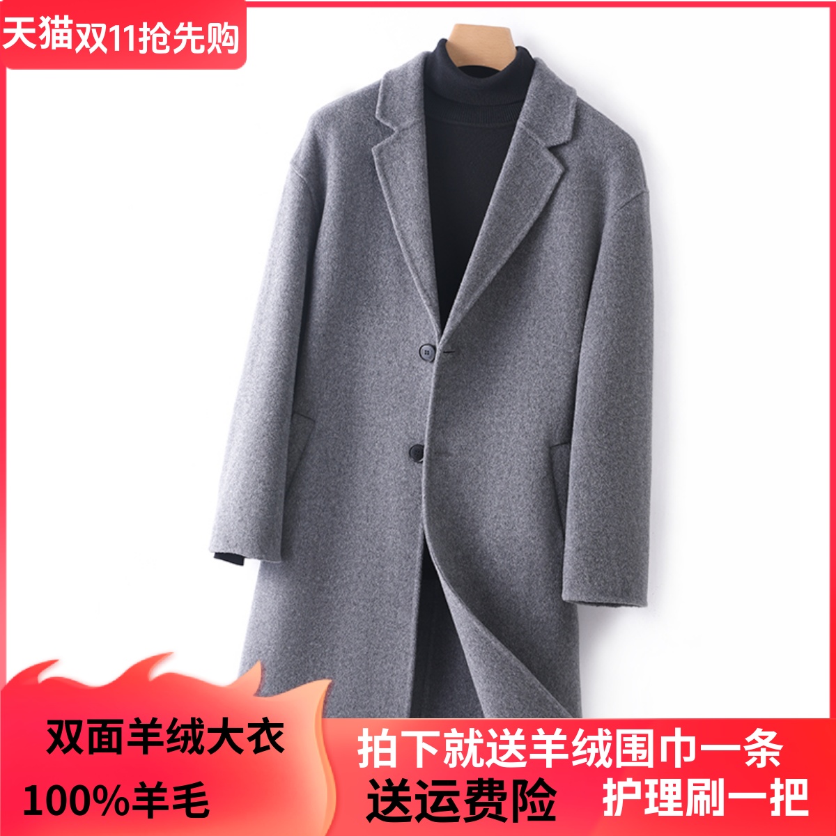 西装落肩羊毛呢子风衣外套中长款