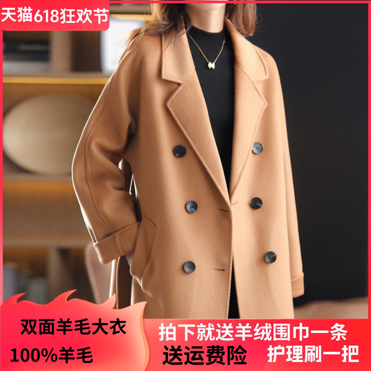 驼色双排扣羊绒过膝西服领呢大衣