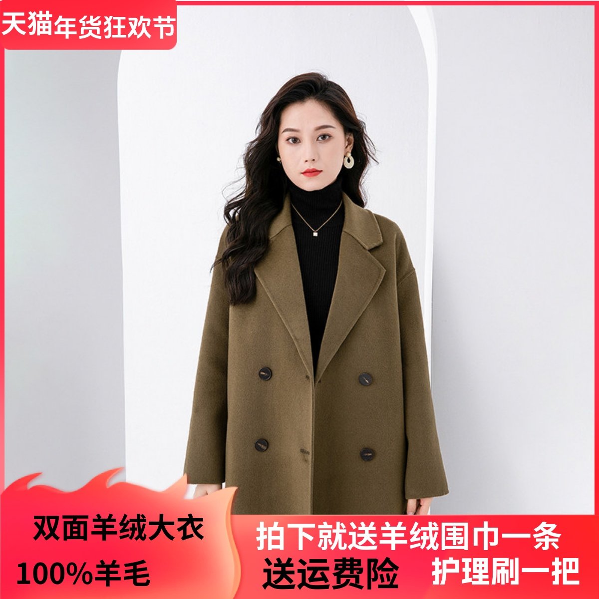 冬装宽松高端双面羊绒大衣女中长款双排扣驼色反季羊毛呢风衣外套