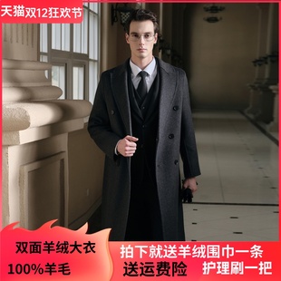 过膝宽松西装 双面绵羊绒大衣男韩版 领羊毛呢子风衣外套 长款 秋冬季
