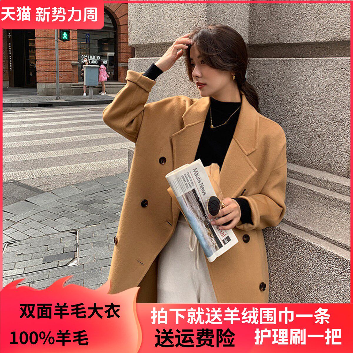 反季秋冬双排扣西装领韩版双面呢大衣小个子中长款羊绒毛呢外套女