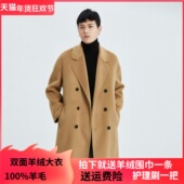 中长款 秋冬双面羊绒大衣男士 宽松落肩双排扣羊毛呢子外套反季 风衣