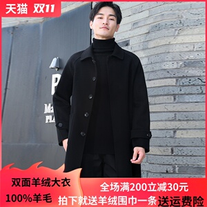 秋冬新款翻领100%纯羊毛大衣男士羊绒双面呢子中长款商务休闲外套