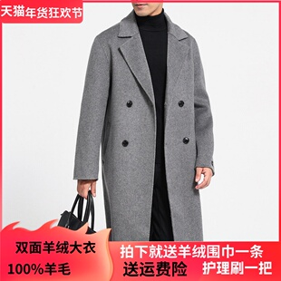 秋冬长款过膝双面绵羊绒大衣男高端韩版西装宽松羊毛呢子风衣外套