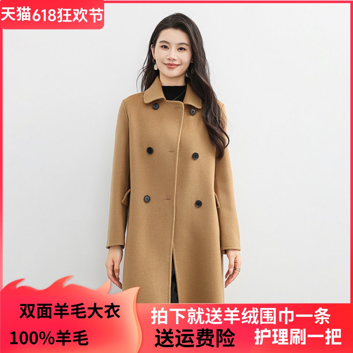 2025秋冬新款高端双面羊绒大衣女中长款韩版双排扣简约羊毛呢外套
