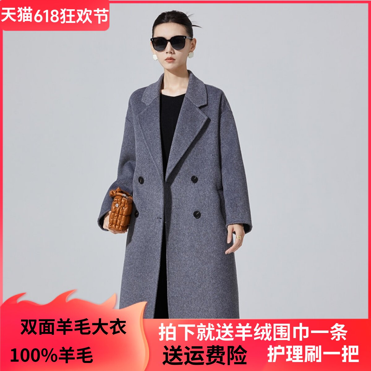 灰色双面羊绒大衣女中长款2024秋冬新款韩版高端赫本风羊毛呢外套