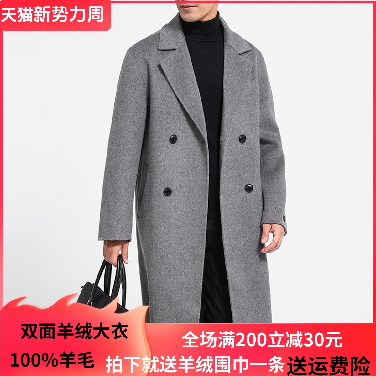 秋冬长款过膝双面呢羊绒大衣外套
