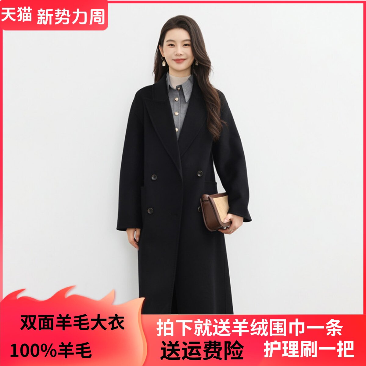 100%羊毛双面呢大衣长款过膝外套