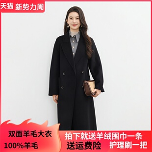 2026秋冬新款双面羊绒大衣女中长款宽松高端羊毛加厚呢子外套