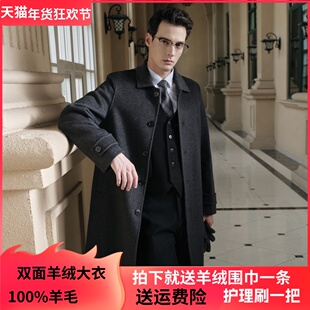 秋冬100%羊毛呢子大衣男长款过膝双面绵羊绒风衣高端翻领宽松外套