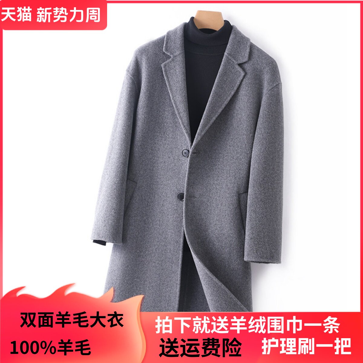 秋冬高端双面羊毛大衣男反季中长款宽松西装落肩羊毛呢子风衣外套