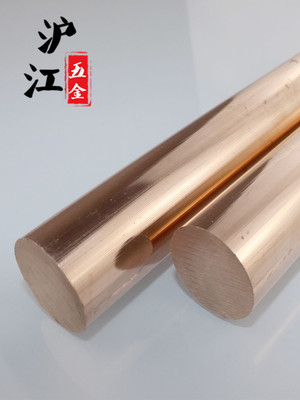 紫铜直径10红铜实心纯铜