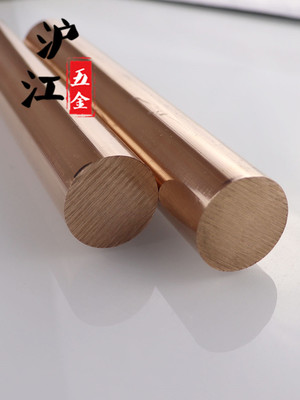 t2紫铜红铜纯铜模具实心包邮