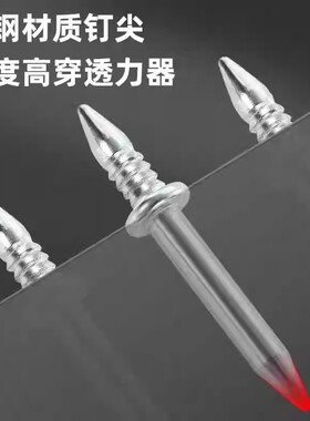 PVC安装无痕钉 踢脚线木工饰面隐藏双头丫型羊角钉双向固定钉