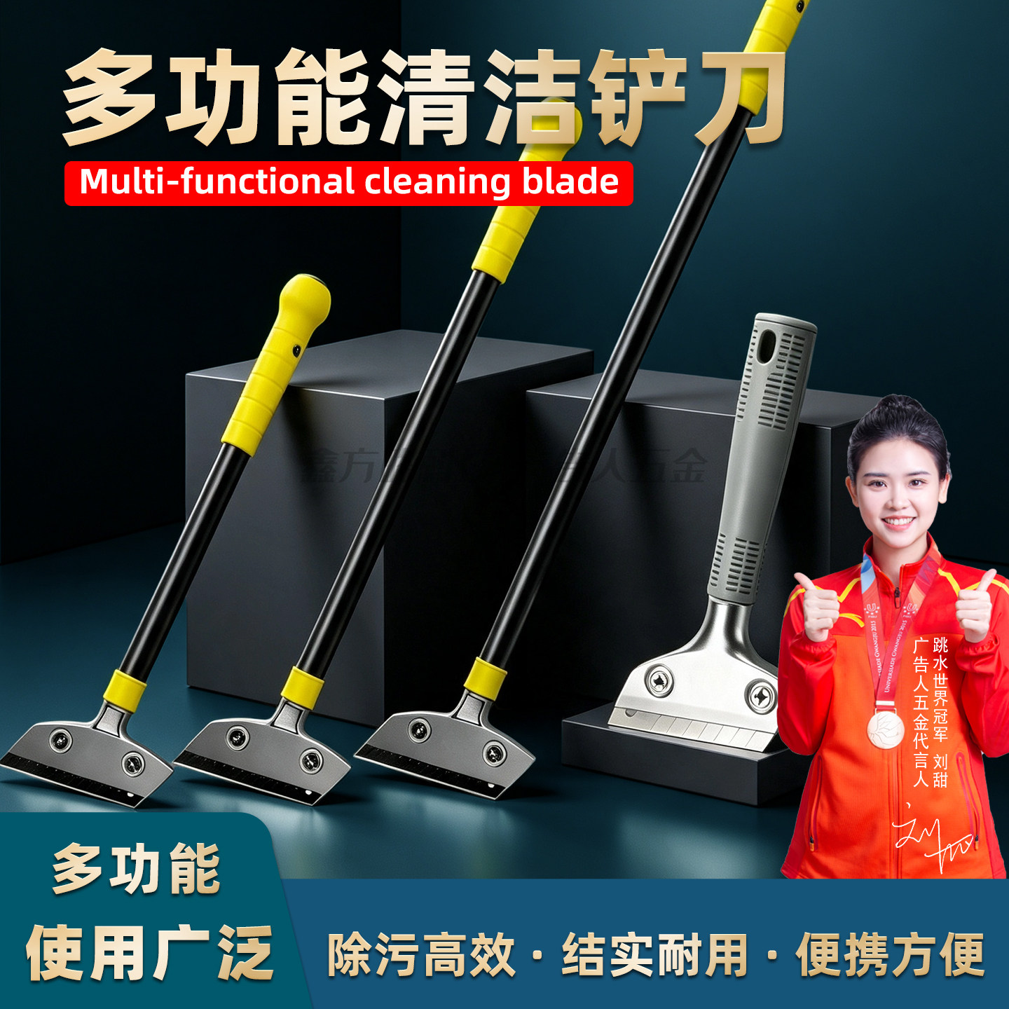 铝合金加厚重型多功能美缝铲刀