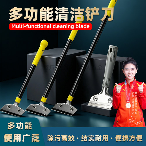 铝合金加厚重型多功能美缝铲刀