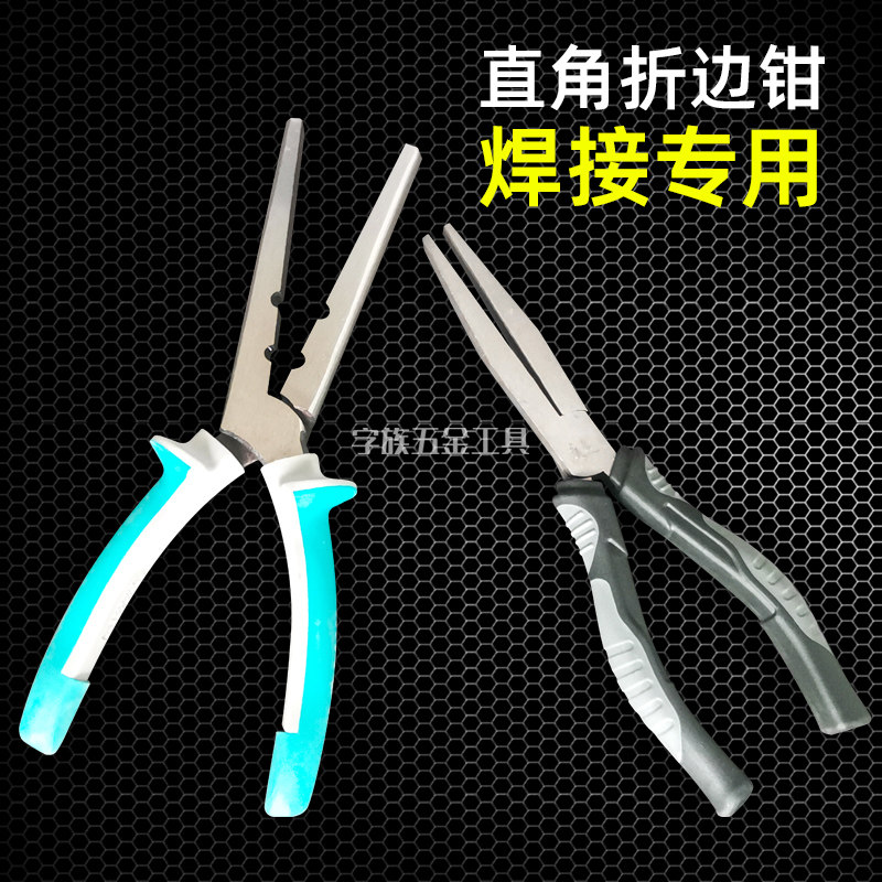 激光辅助钳无边不锈钢折弯