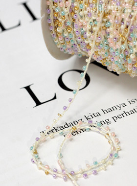 管珠连线细绳水晶亚克力玻璃米珠子花边手工编织辅料配件花色圆珠