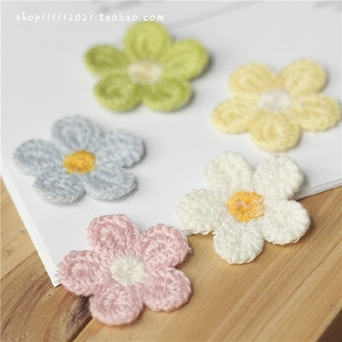 3元 毛线五瓣小花 直径3厘米 饰 5枚 布艺手工缝补衣服装