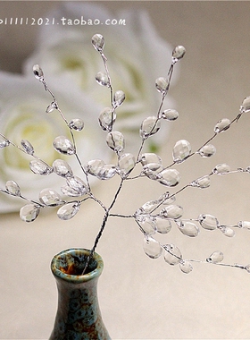 亚克力仿水晶小树枝叉长藤条仿真头装饰假花diy手工婚礼庆辅料