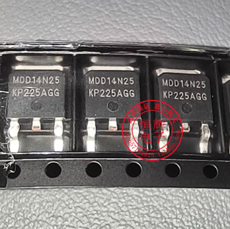 全新原装 MDD14N25 14N25 场效应管