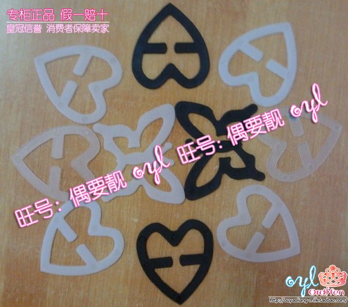 Fixation pour soutien-gorge - Ref 823362 Image 1