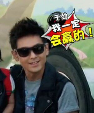 墨镜跑男鹿晗太阳眼镜林志颖同款