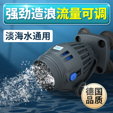 欧亚瑟冲浪泵鱼缸造浪泵小型水族箱打浪泵静音吸盘磁铁吹粪器