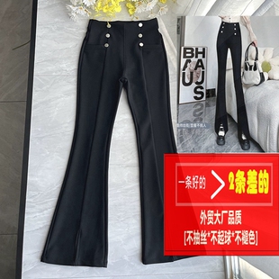 玻尿酸不抽丝薄款垂感开叉喇叭女高腰弹力显瘦外穿打底裤拖地微喇