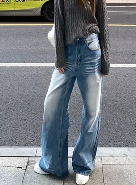 Last danse美式复古做旧水洗牛仔裤女宽松显瘦阔腿直筒裤拖地裤