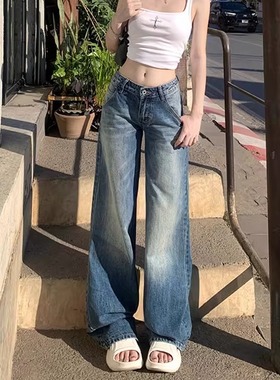Last danse 美式辣妹微喇牛仔裤女2026春低腰垂感直筒宽松阔腿裤