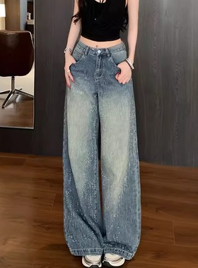 Last danse满天星河烫钻牛仔裤女2026春款高腰宽松拖地裤阔腿裤