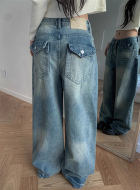 Last danse韩系牛仔裤女复古做旧设计感口袋水洗磨白阔腿裤长裤春