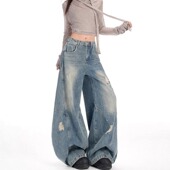 danse美式 破洞牛仔裤 女2026春新款 Last 高腰宽松垂感阔腿弯刀裤