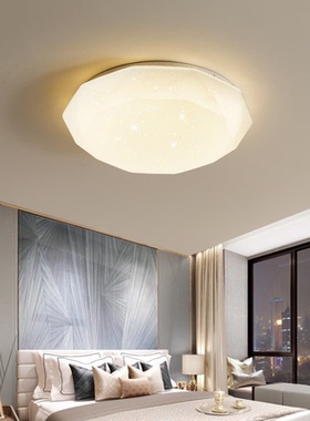 钻石款LDD卧室灯客厅灯圆形吸顶灯餐厅灯阳台灯过道灯简约现代灯