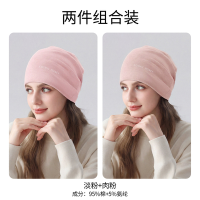 月子帽秋冬季薄防风保暖孕妇产妇产后外出帽子大头围睡帽睡觉可戴 — 6