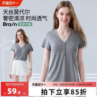 潮妈带胸垫喂奶半袖 哺乳短袖 薄款 夏季 辣妈穿搭 t恤孕妇上衣外出款