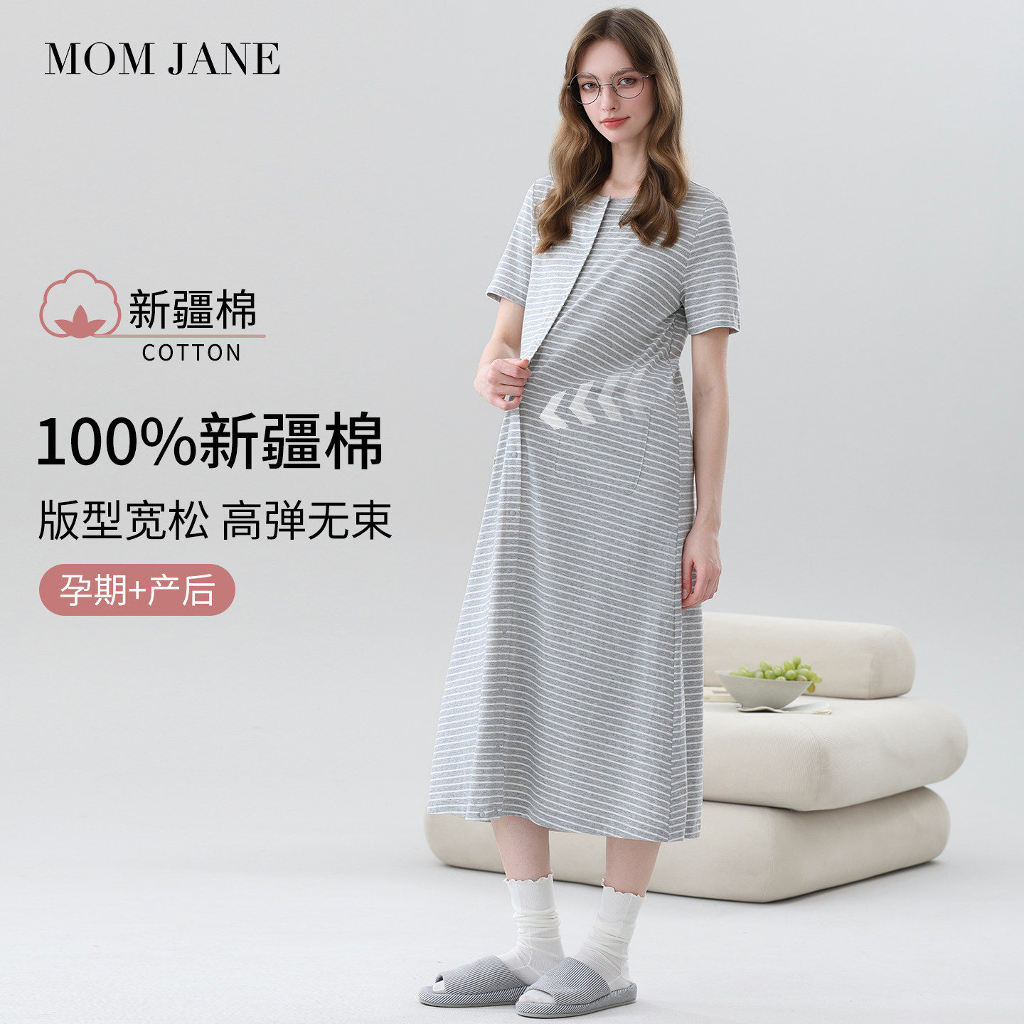 孕妇待产裙产后哺乳睡裙孕期短袖连衣裙产妇开衫月子服春夏生产服
