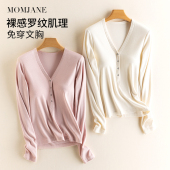 月子服带胸垫可外穿 孕妇内搭喂奶春秋款 哺乳上衣打底衫 外出辣妈款