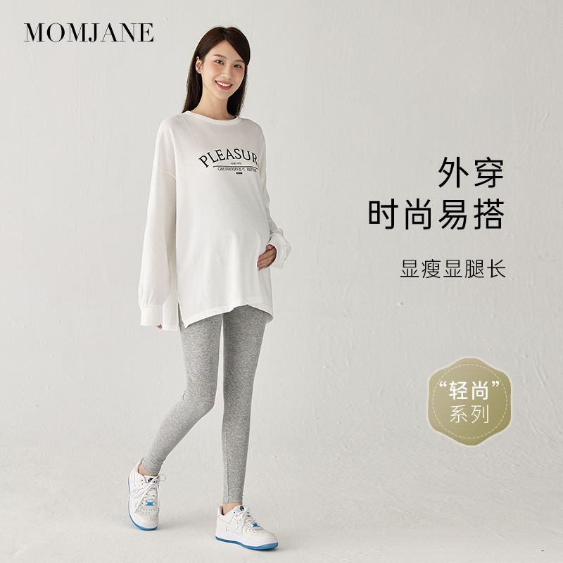 孕妇秋裤不勒肚子孕妇裤子春秋款