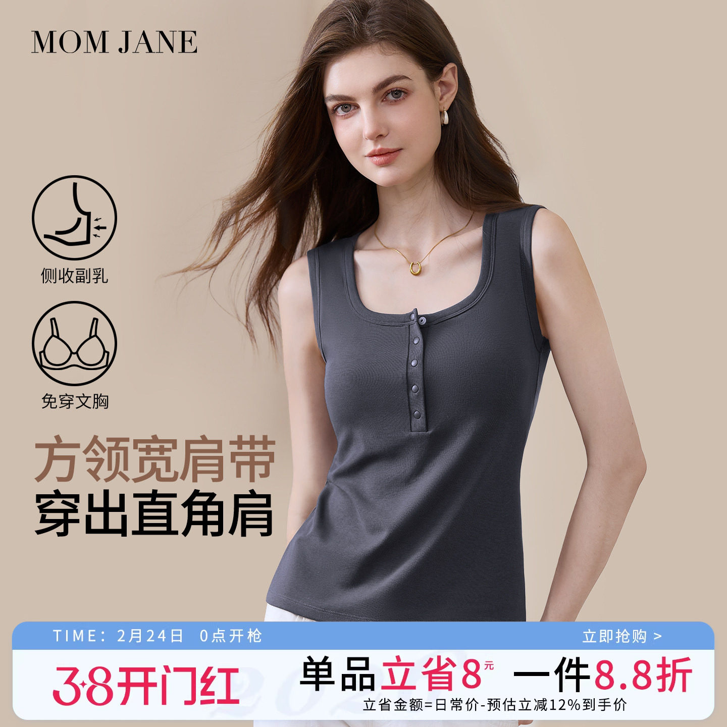 哺乳背心吊带内搭打底衫春夏款产后喂奶月子服时尚可外穿免穿文胸