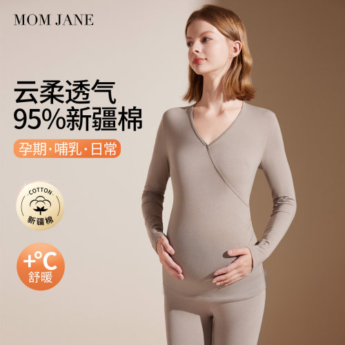 momjane孕妇秋衣秋裤套装月子服