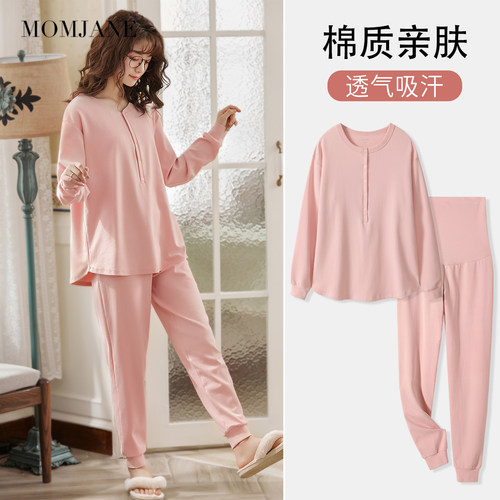 月子服孕妇睡衣纯棉产后哺乳衣秋