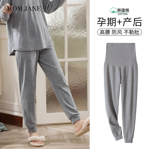 momjane孕妇睡裤孕期家居裤棉
