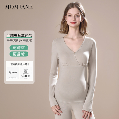 哺乳上衣秋衣兰精天丝莫代尔春秋款孕妇秋衣秋裤喂奶保暖免穿文胸 — 1