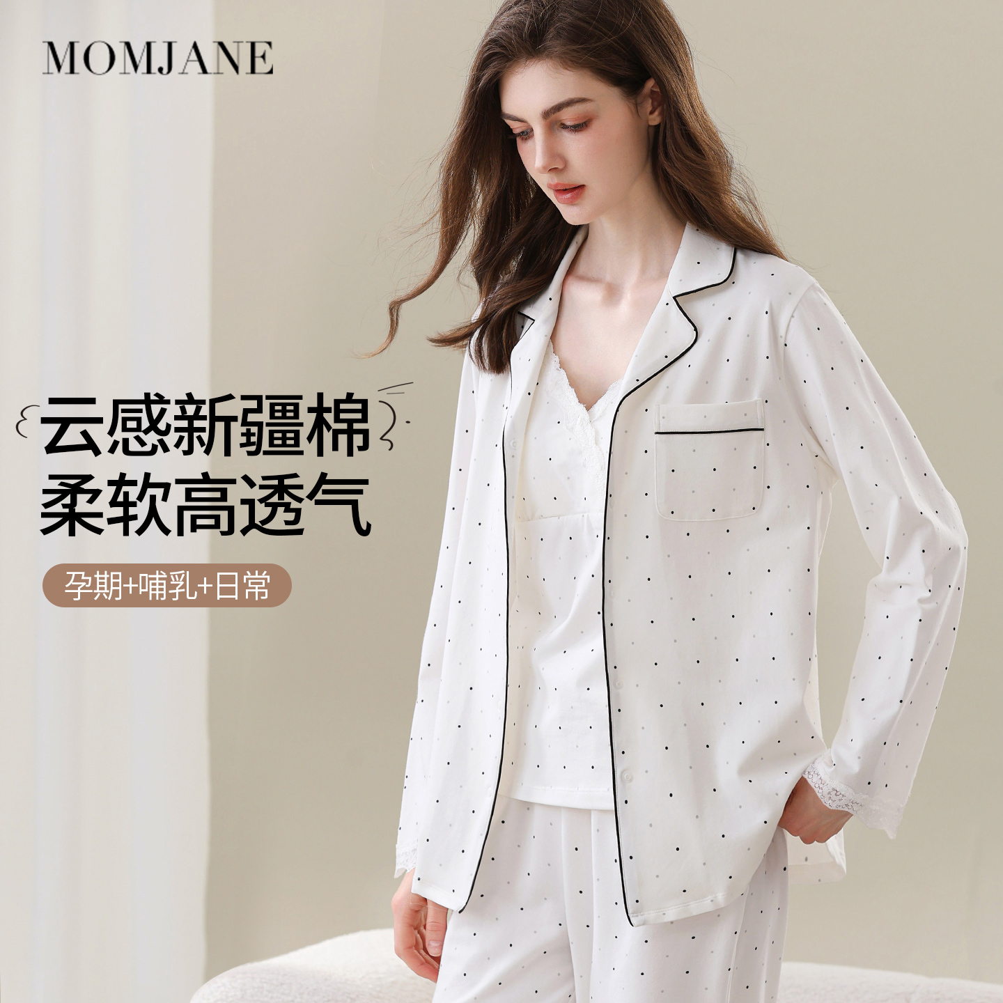 月子服秋冬孕妇睡衣产后带胸垫棉质哺乳衣产妇喂奶家居服母婴套装