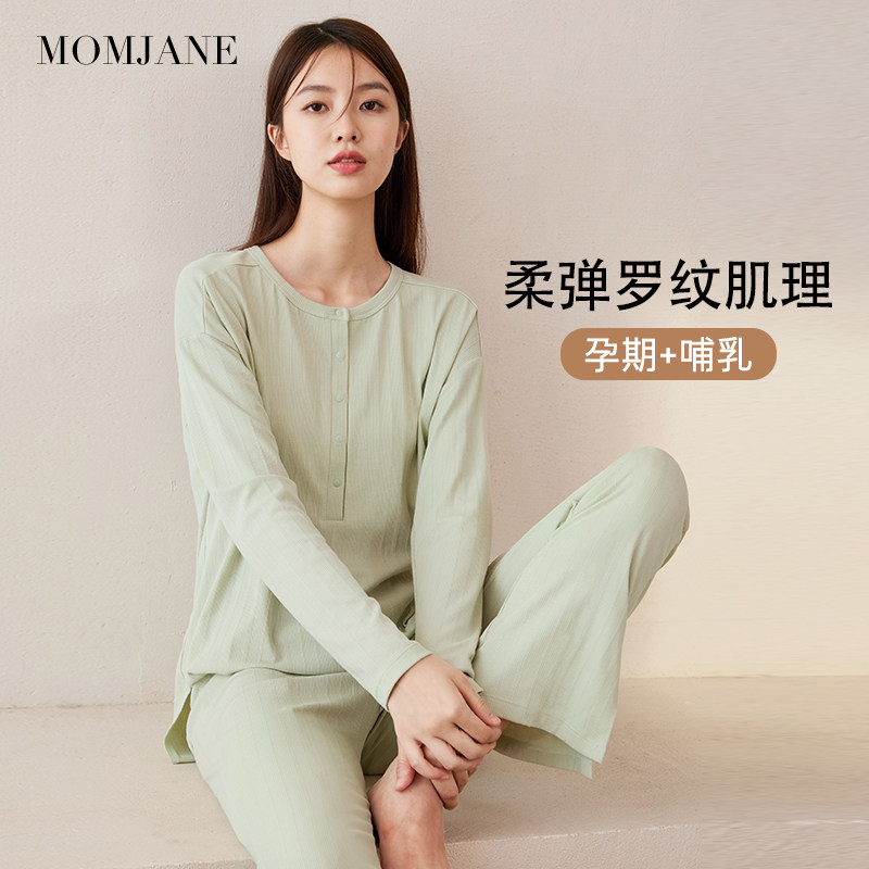 月子服秋冬孕妇睡衣棉吸汗产后喂奶专用哺乳衣孕期母婴居家服套装,孕妇装/孕产妇用品/营养,家居服套装,淘宝优惠券,粉丝福利购,淘宝优惠卷