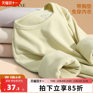 哺乳秋衣上衣孕妇保暖内衣打底衫 喂奶带胸垫家居服 内搭德绒秋冬款