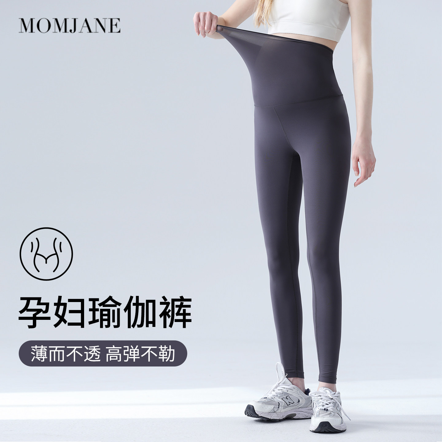 孕妇超薄打底裤瑜伽裤夏季防晒防蚊高腰收腹提臀巴比裤运动紧身裤