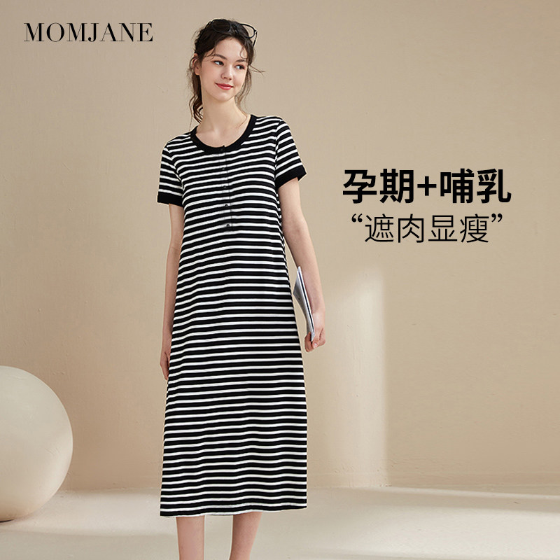 哺乳连衣裙夏外出时尚辣妈款孕妇装长款裙子产后外穿喂奶宽松大码